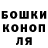 Метадон кристалл Antony Thurman