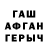 МДМА VHQ Andre Espinel