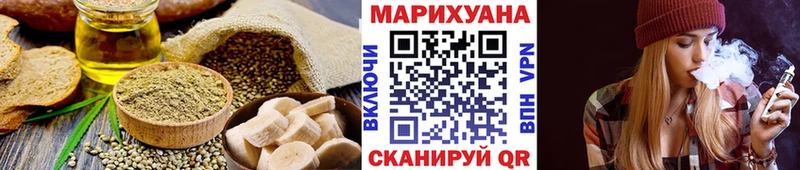 Купить закладки  Хилок  Canna-Cookies конопля 