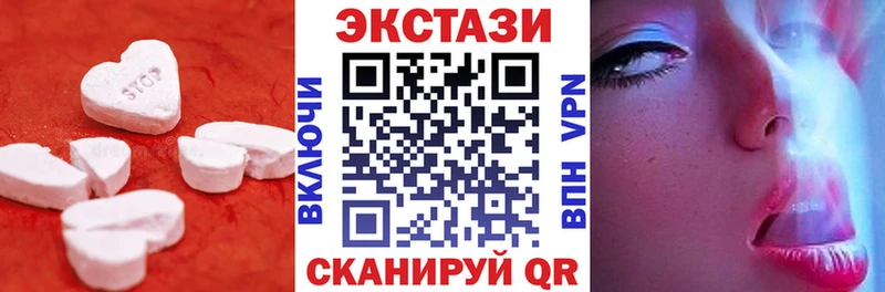 Ecstasy VHQ  Купить где  Хилок 