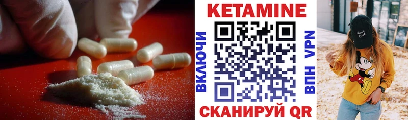 Купить закладки  Хилок  Кетамин VHQ 