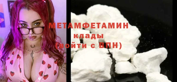 кокаин премиум Ельня
