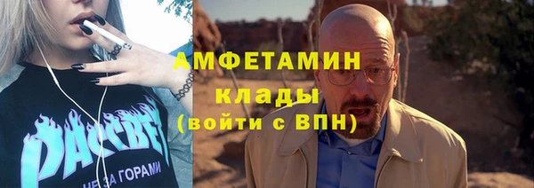 кокаин премиум Ельня