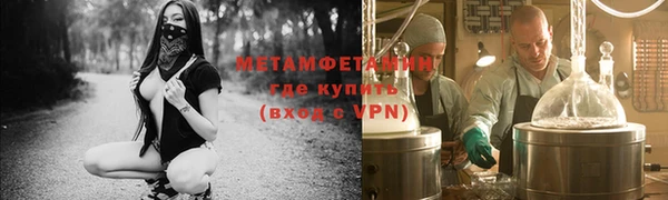 мескалин Заволжье