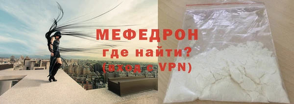 кокаин премиум Ельня