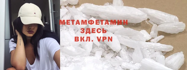 кокаин премиум Ельня