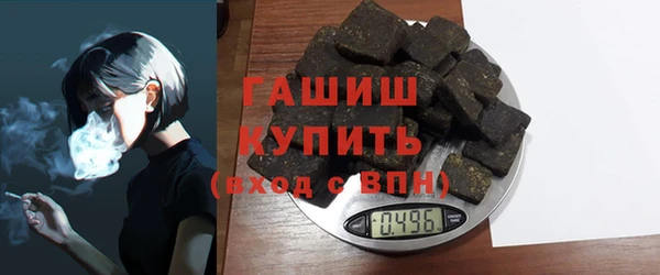 дистиллят марихуана Заволжск