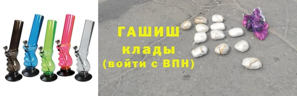 кокаин премиум Ельня