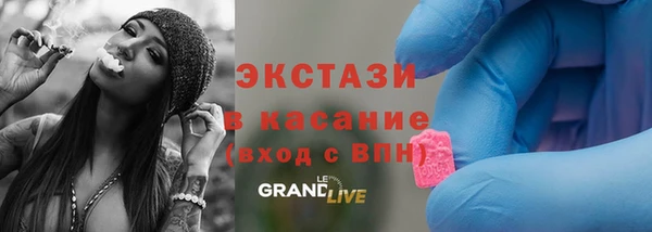 гашиш Елизово
