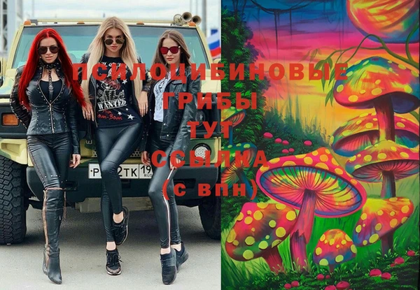 дистиллят марихуана Заволжск