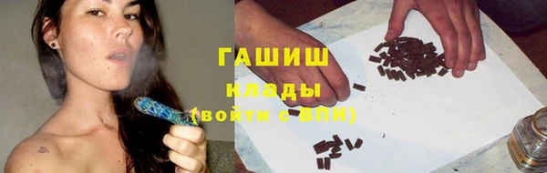 кокаин премиум Ельня