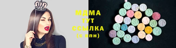 наркотики Елабуга