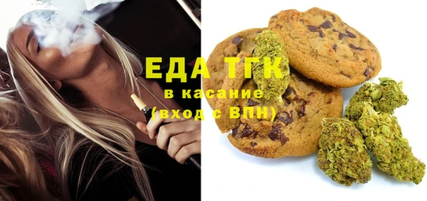 кокаин премиум Ельня