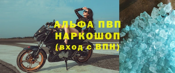 гашиш Елизово