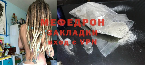 наркотики Елабуга