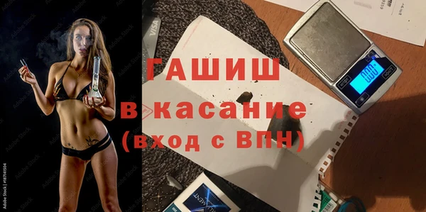 кокаин премиум Ельня