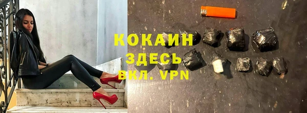 гашиш Елизово