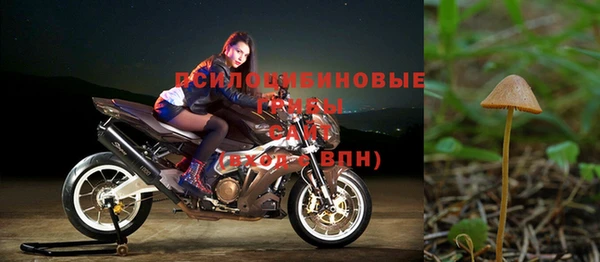 дистиллят марихуана Заволжск