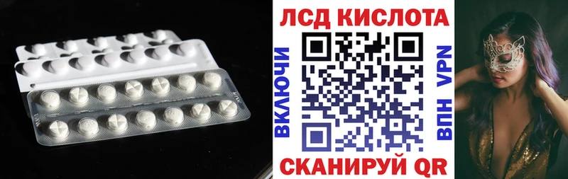 Купить  Хилок  LSD-25 экстази ecstasy 