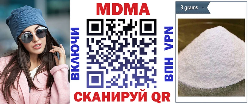MDMA кристаллы  Купить где  Хилок 